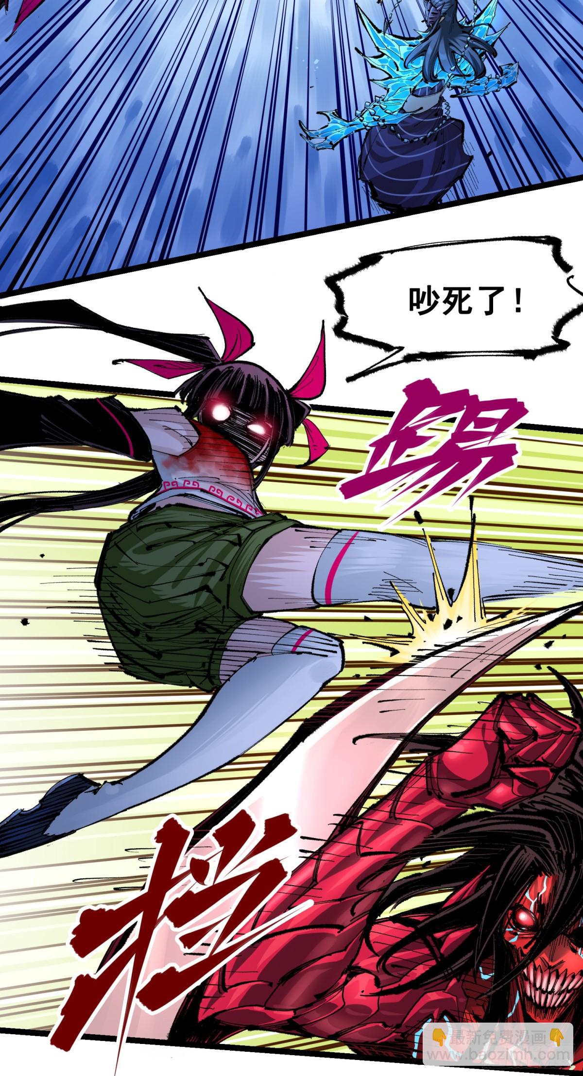 第二部 6章6话 黑色烈焰-第152话