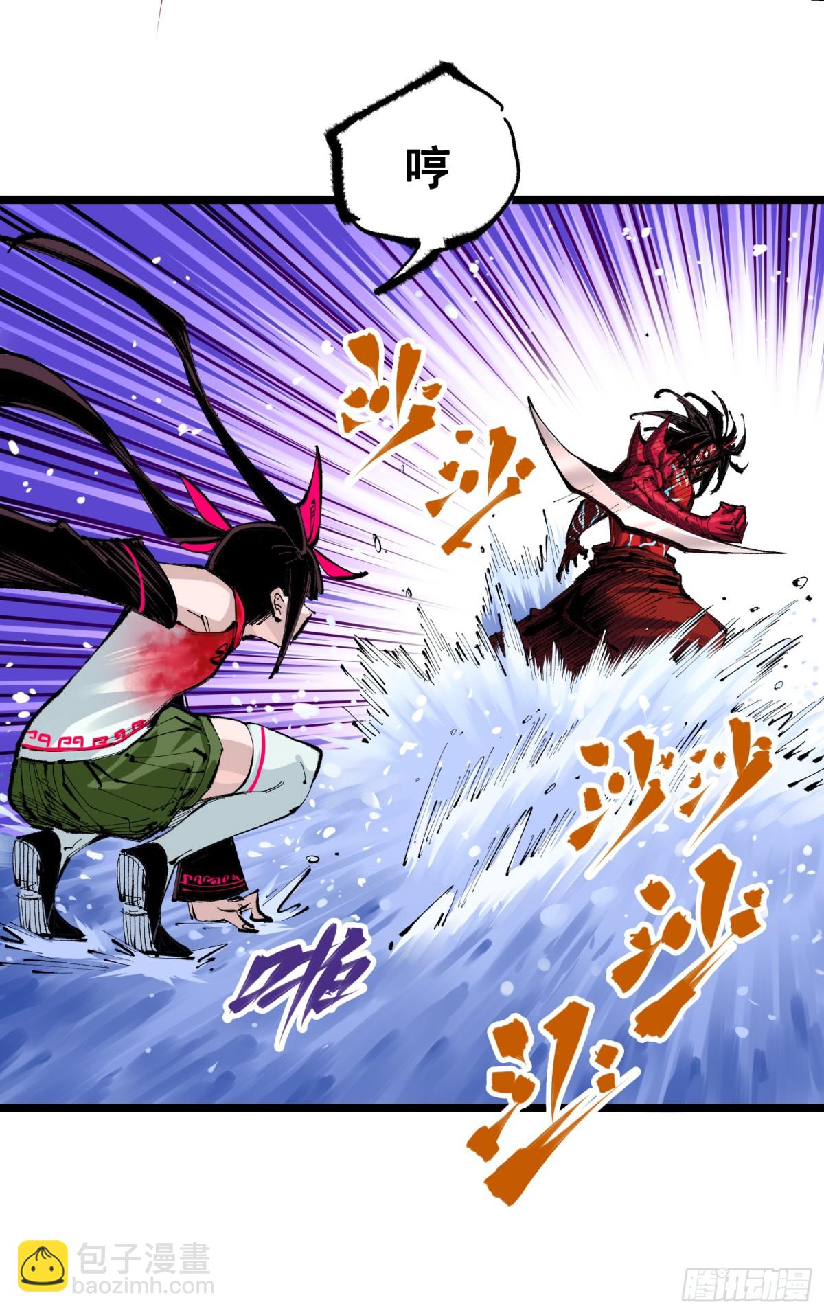 第二部 6章6话 黑色烈焰-第152话