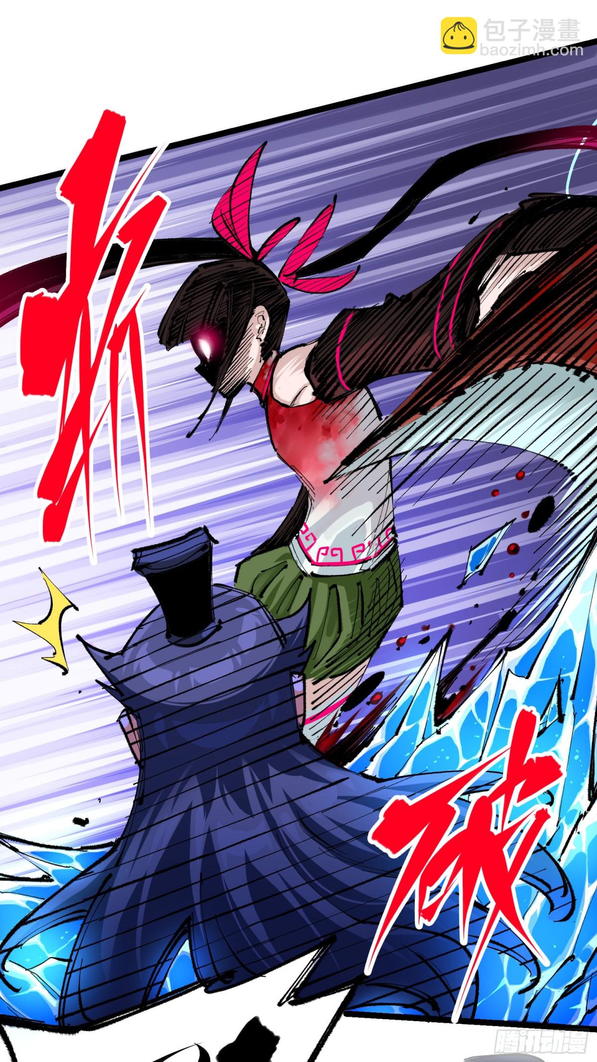 第二部 6章6话 黑色烈焰-第152话