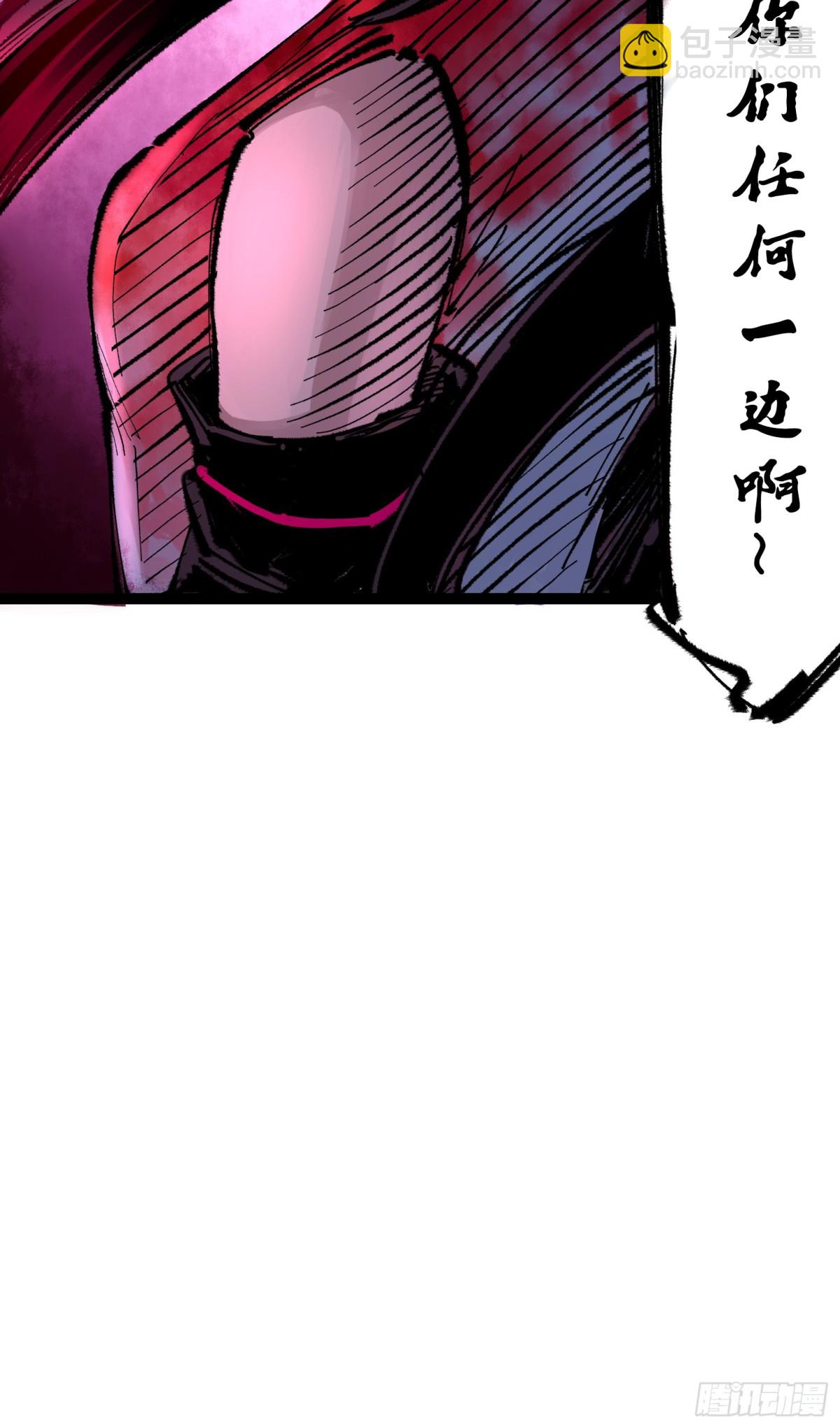 第二部 6章6话 黑色烈焰-第152话