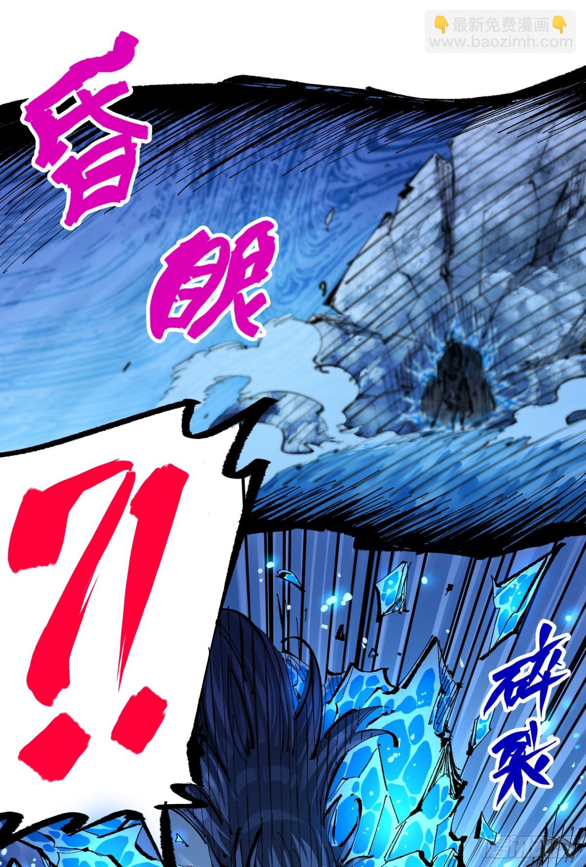 第二部 6章8话 嗜血-第154话