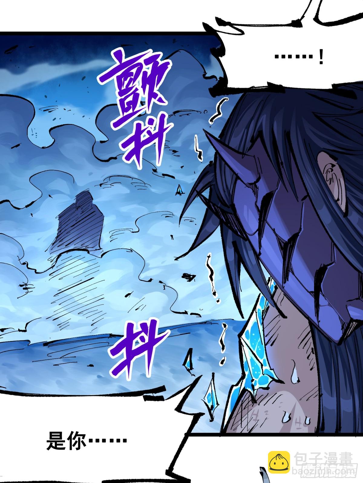 第二部 6章8话 嗜血-第154话