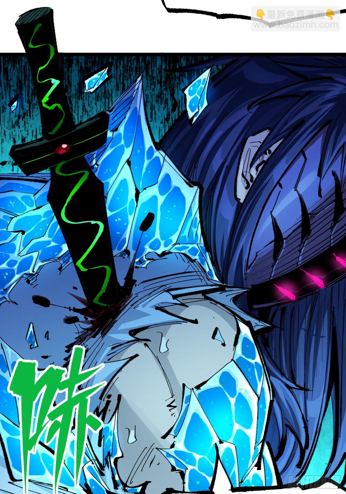 第二部 6章8话 嗜血-第154话