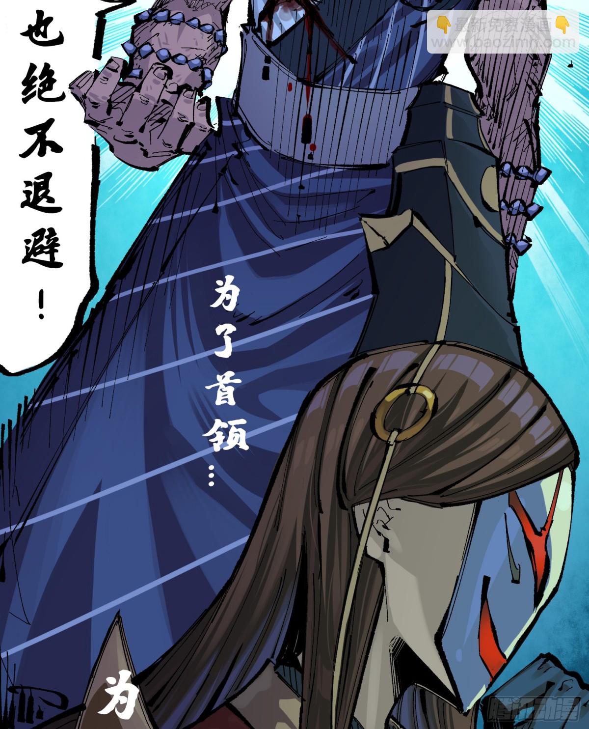 第二部 6章8话 嗜血-第154话