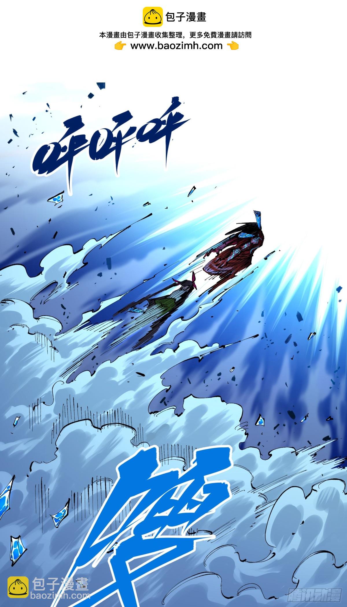 第二部 6章8话 嗜血-第154话