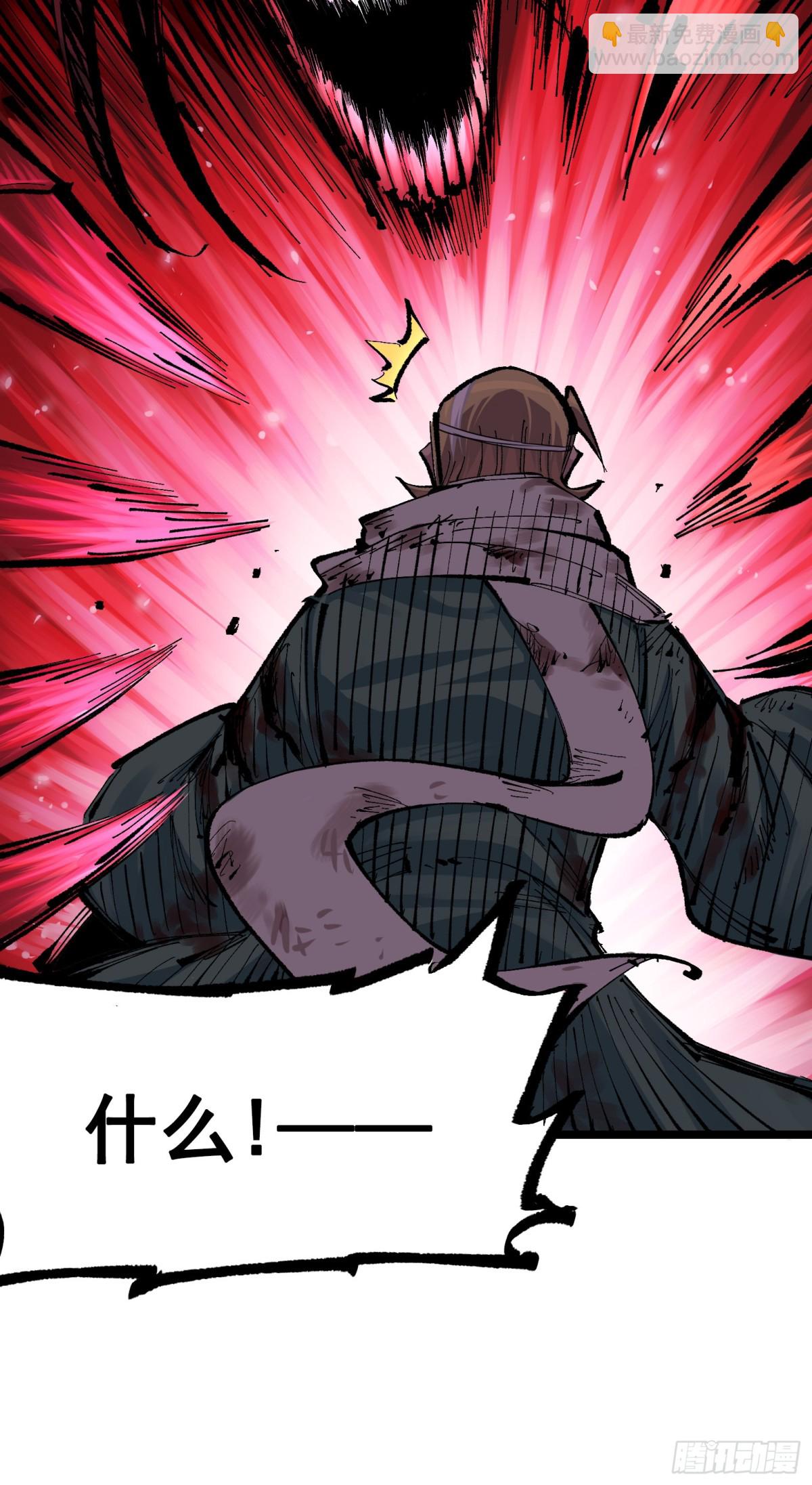 第二部 6章8话 嗜血-第154话