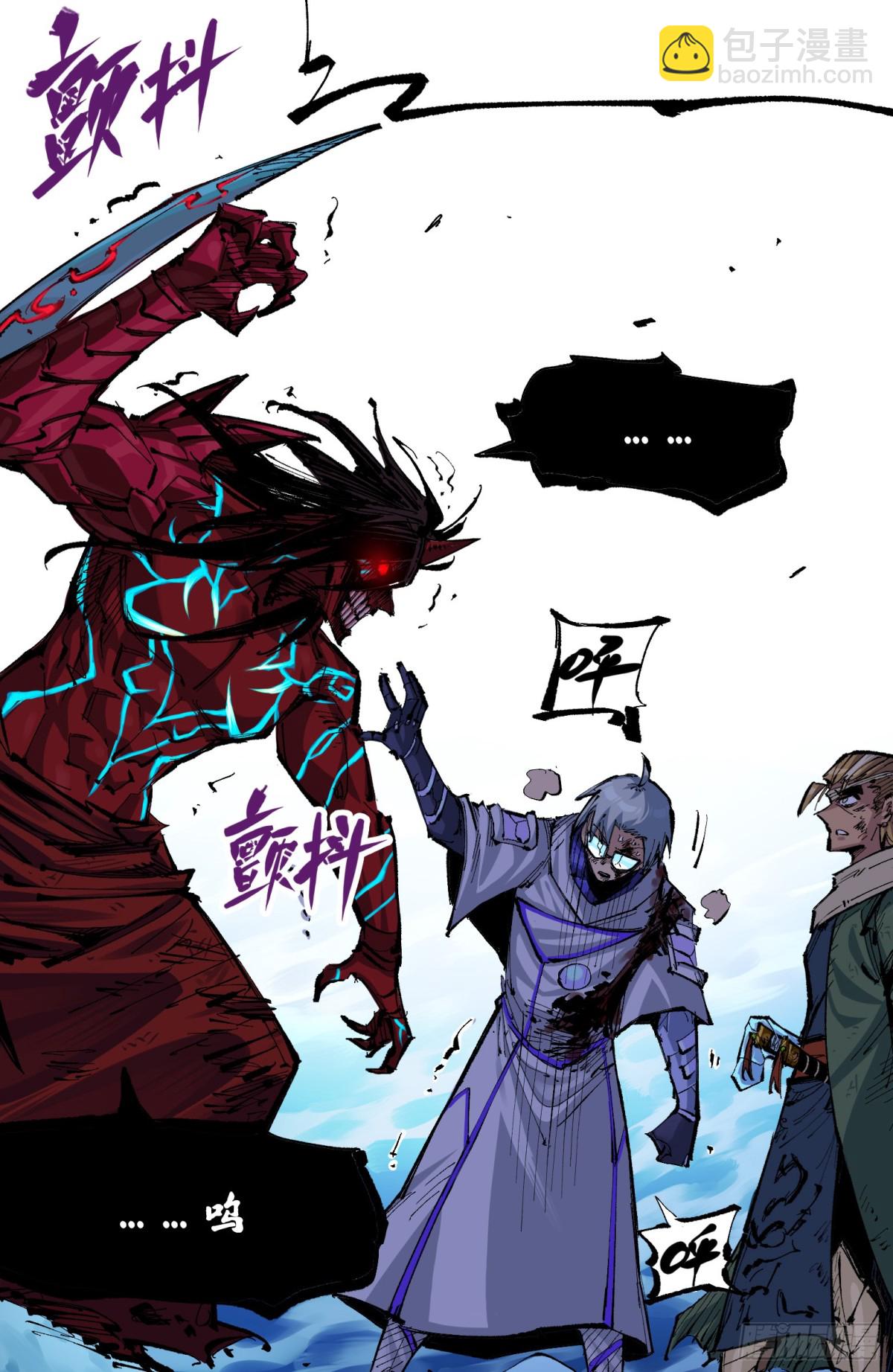 第二部 6章8话 嗜血-第154话