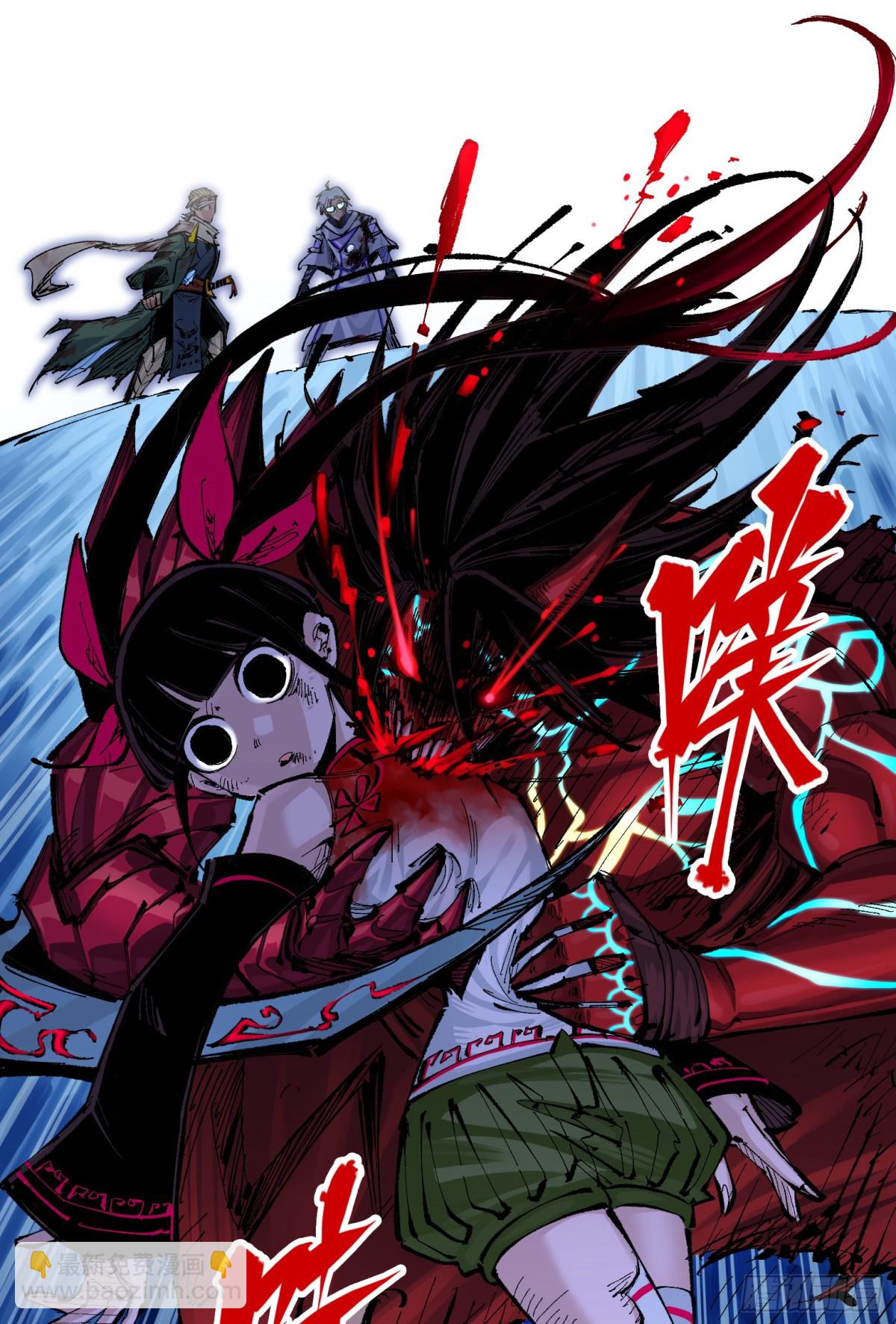 第二部 6章8话 嗜血-第154话