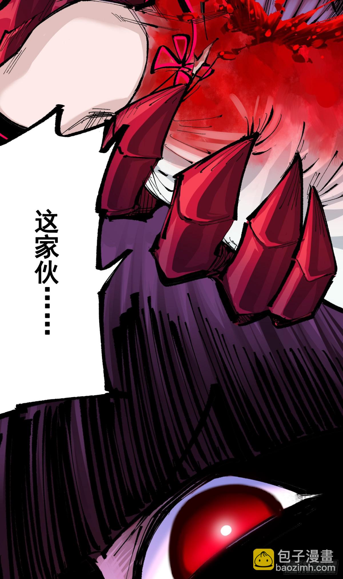 第二部 6章8话 嗜血-第154话