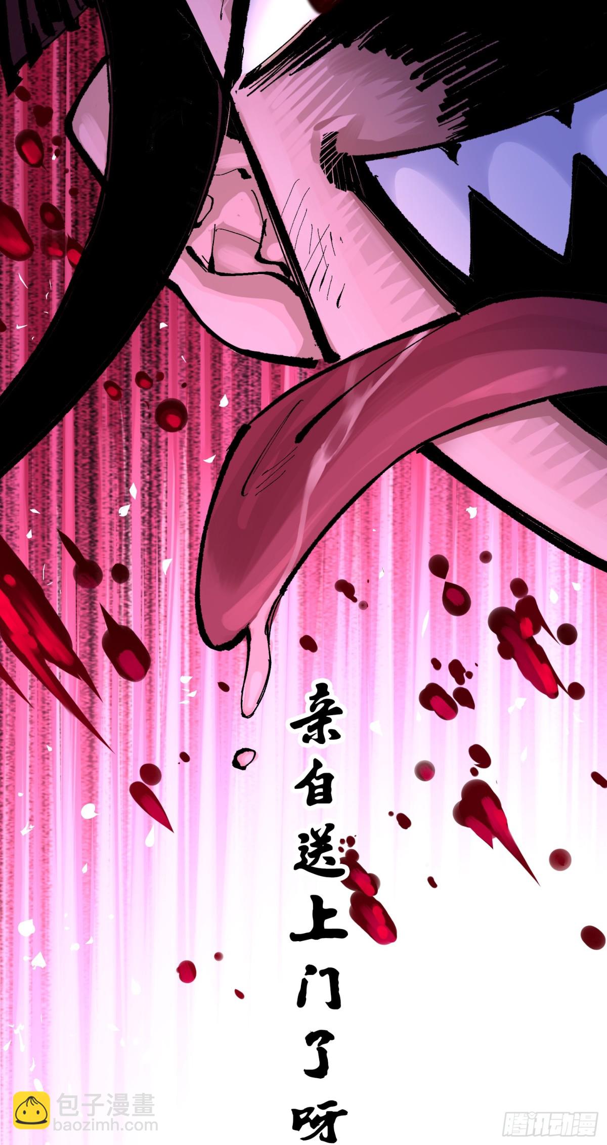 第二部 6章8话 嗜血-第154话