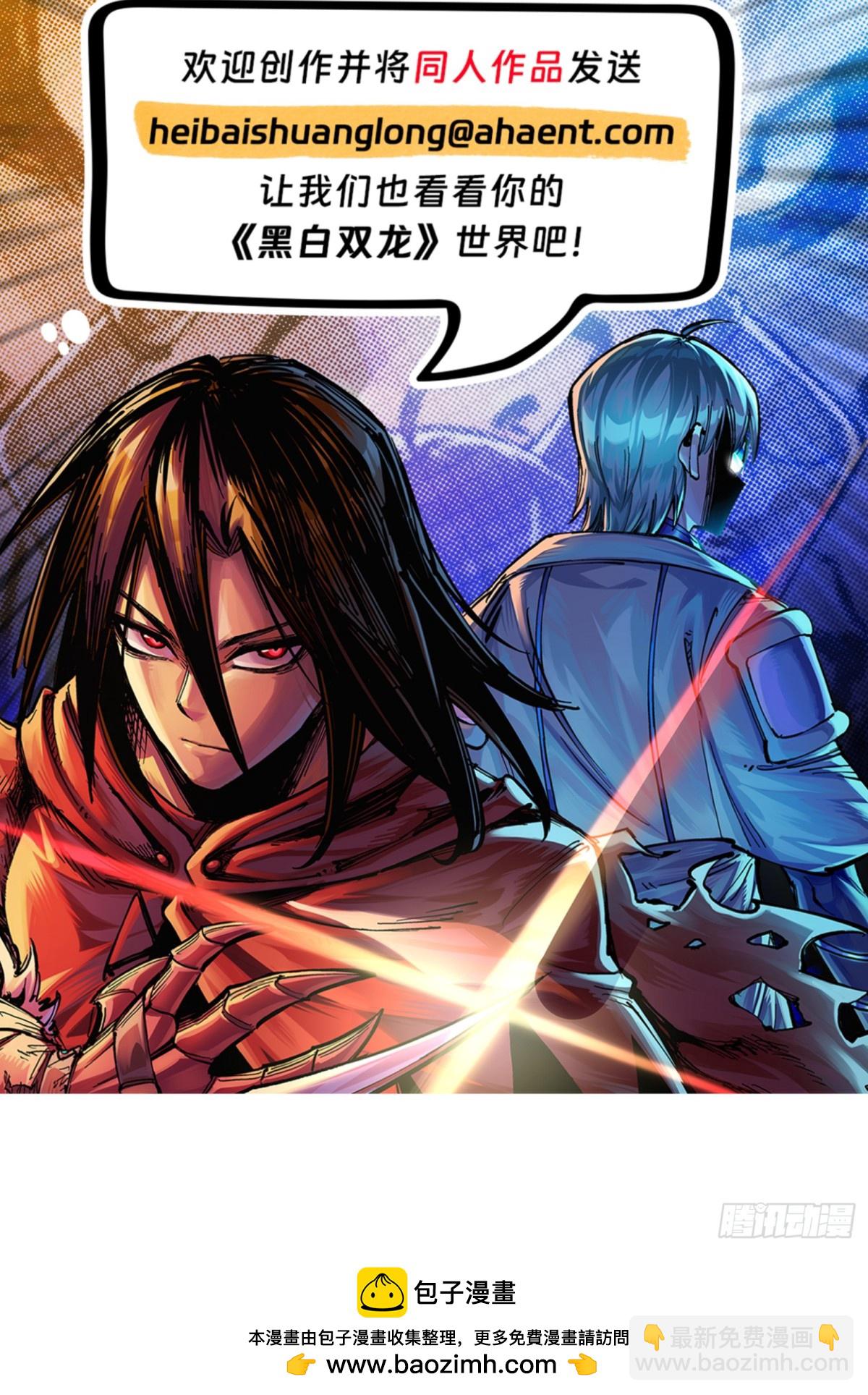 第二部 6章8话 嗜血-第154话