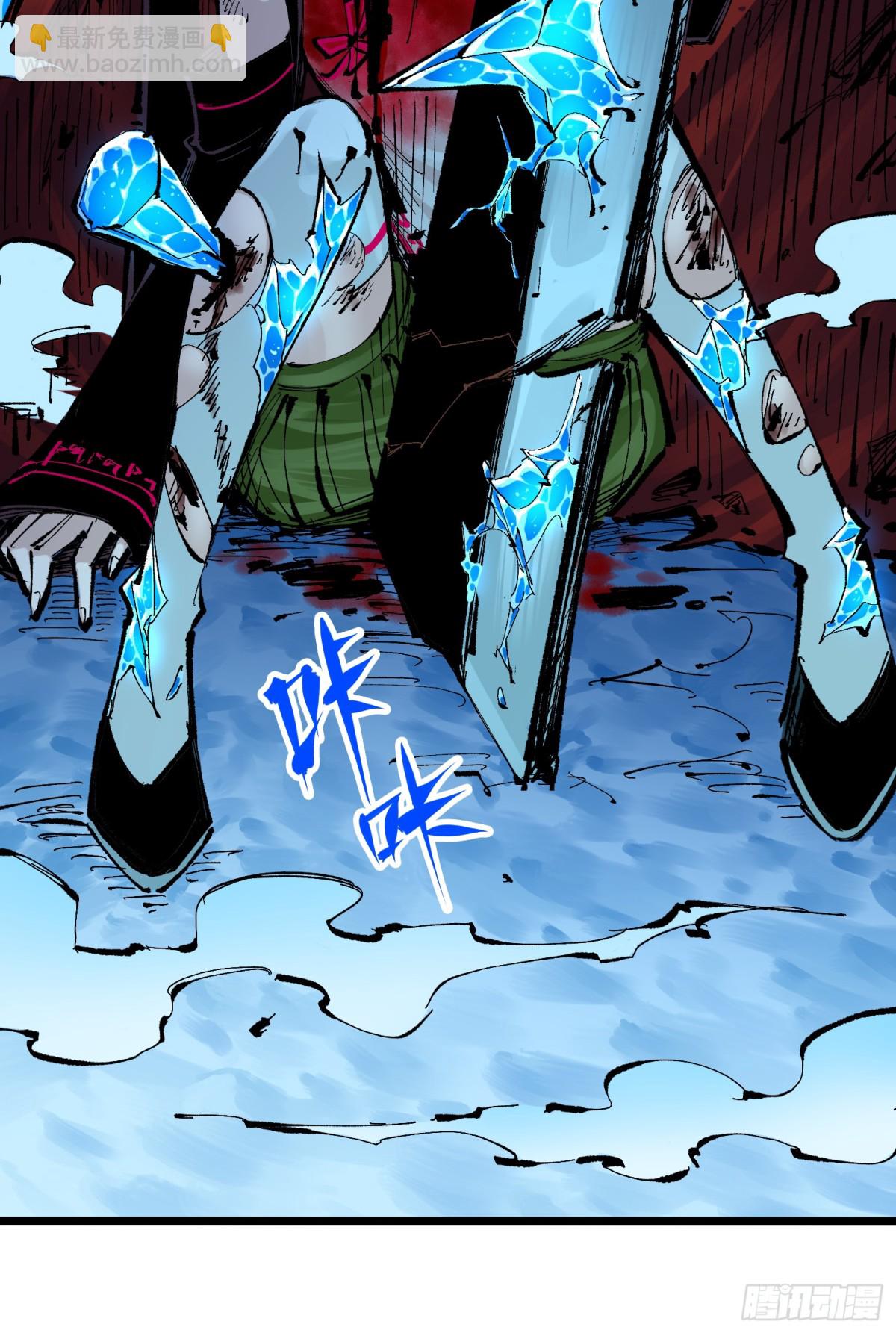 第二部 6章8话 嗜血-第154话