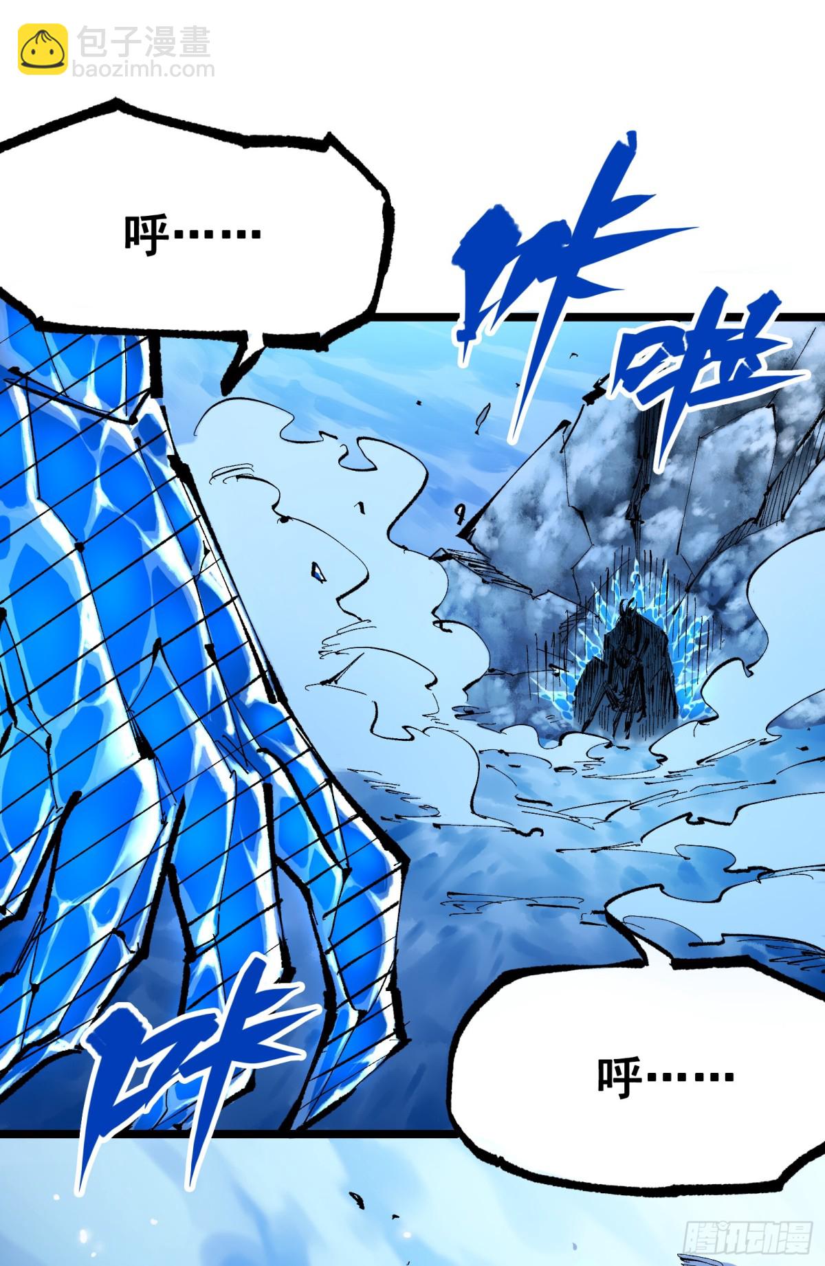 第二部 6章8话 嗜血-第154话