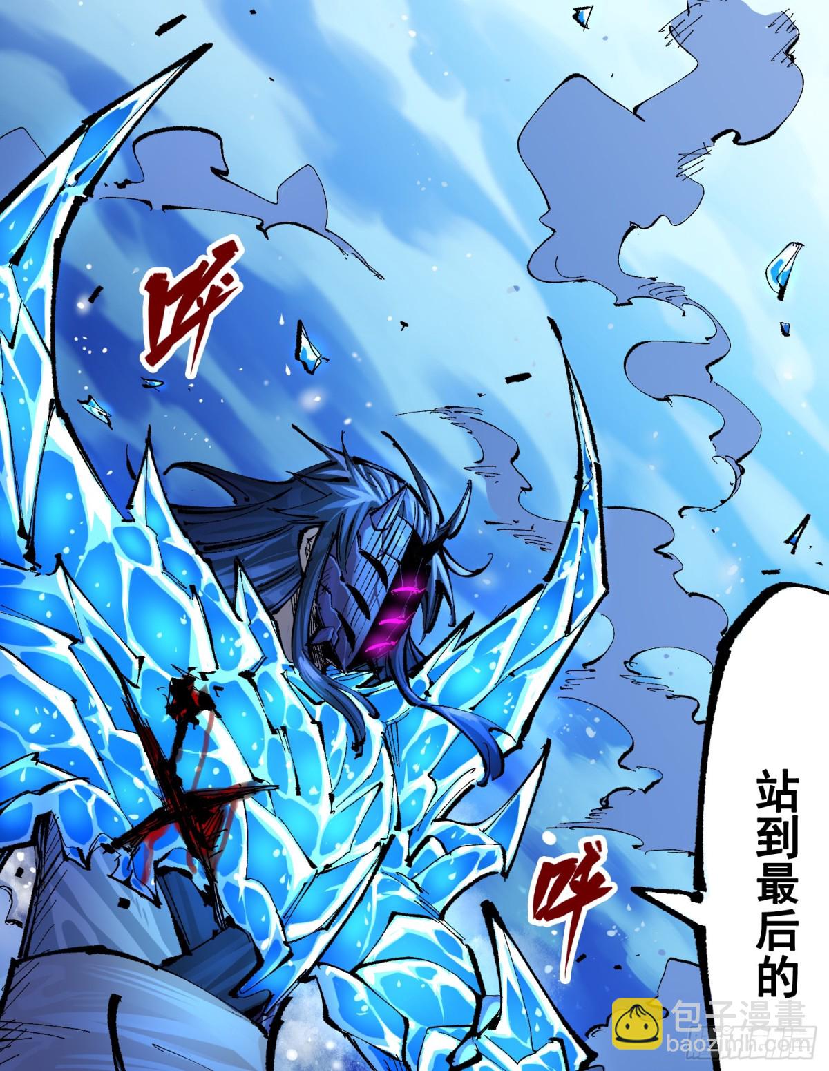 第二部 6章8话 嗜血-第154话