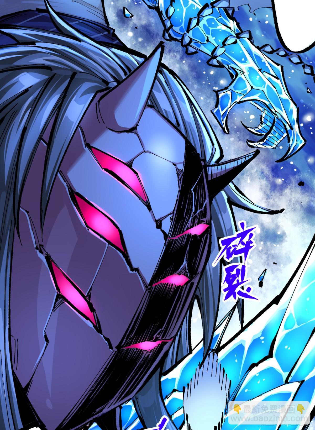 第二部 6章8话 嗜血-第154话