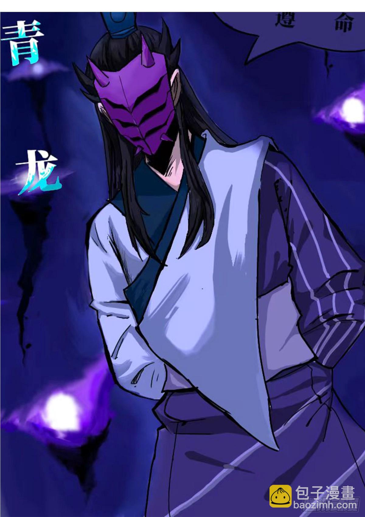 番外6：一大波艺术家正在赶来！-第156话