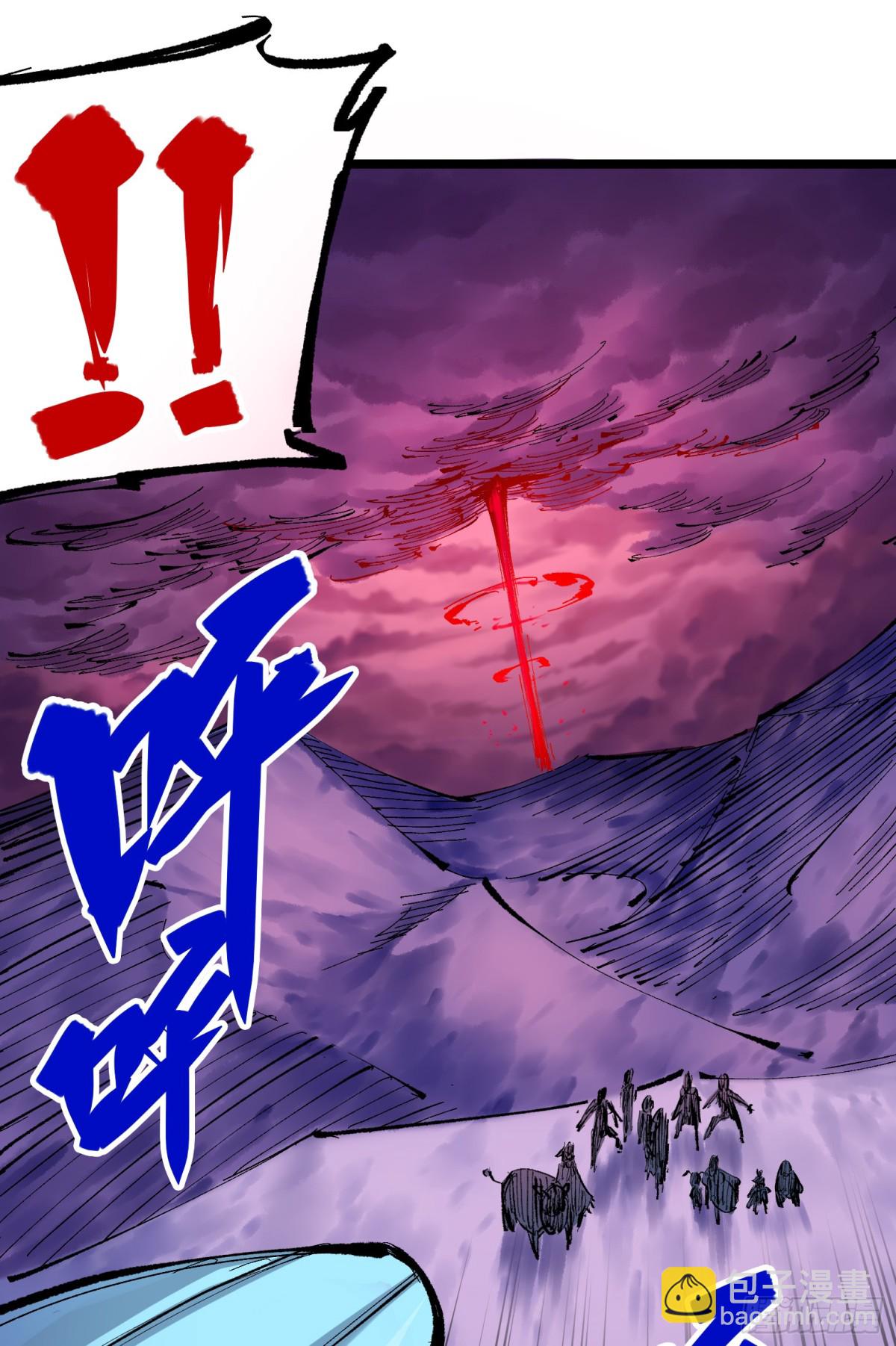 第二部 7章2话 快给我醒过来(1/2)-第158话