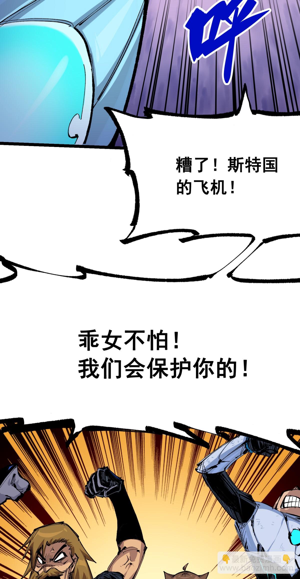 第二部 7章2话 快给我醒过来(1/2)-第158话