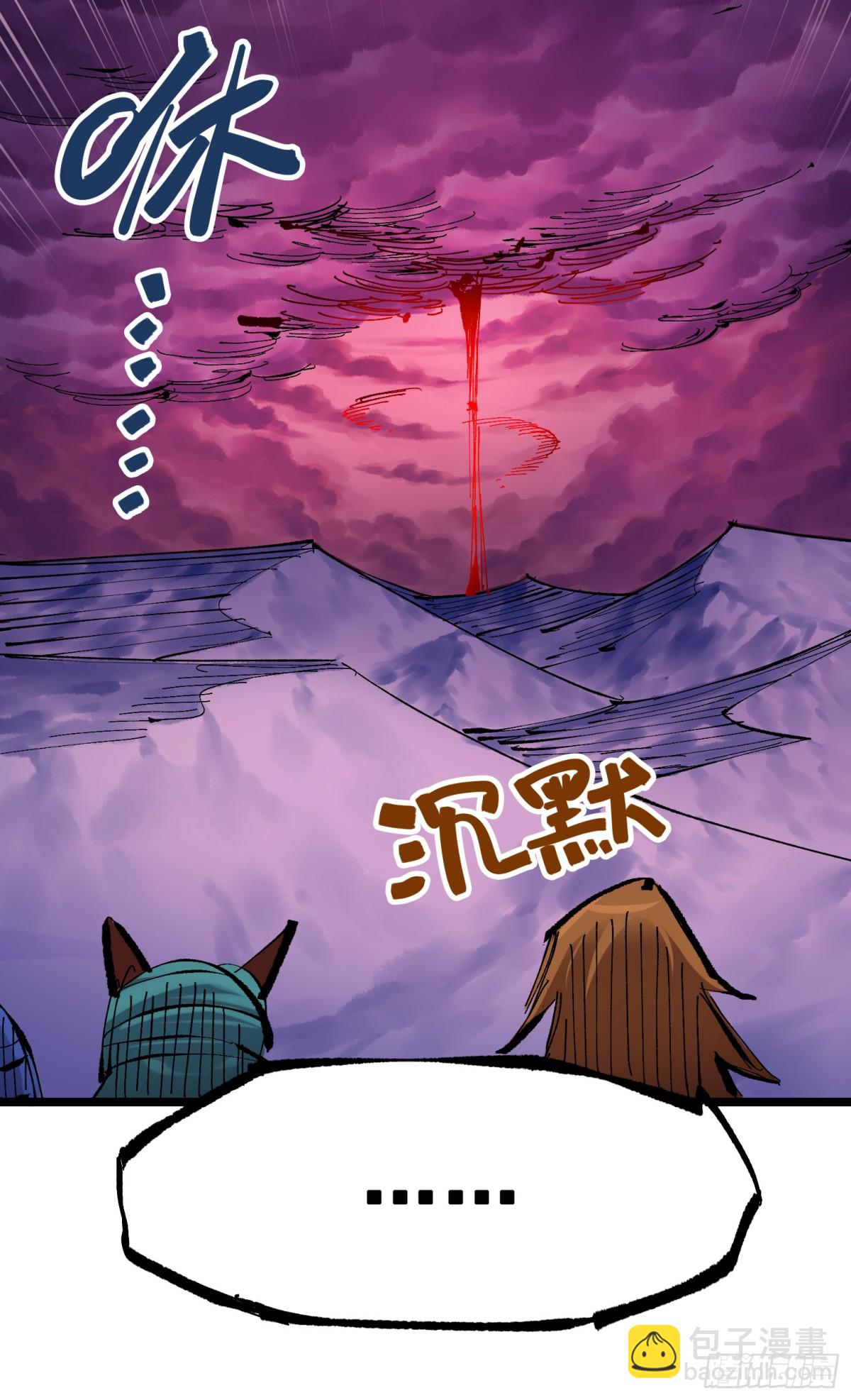 第二部 7章2话 快给我醒过来(1/2)-第158话