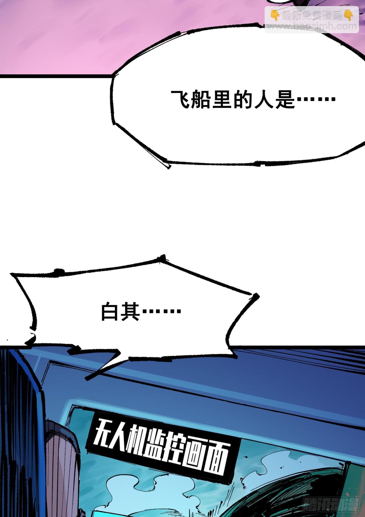 第二部 7章2话 快给我醒过来(1/2)-第158话