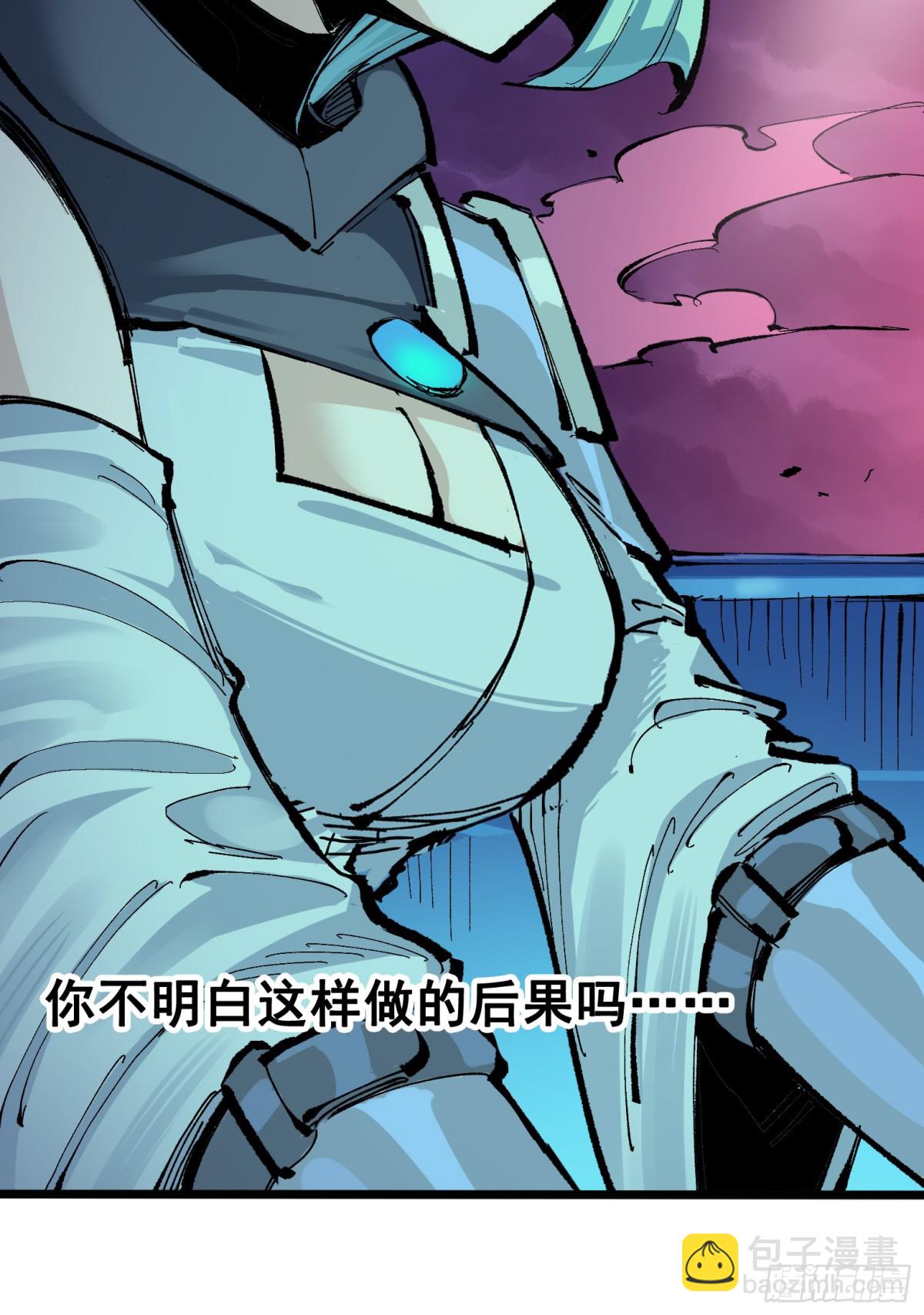 第二部 7章2话 快给我醒过来(1/2)-第158话