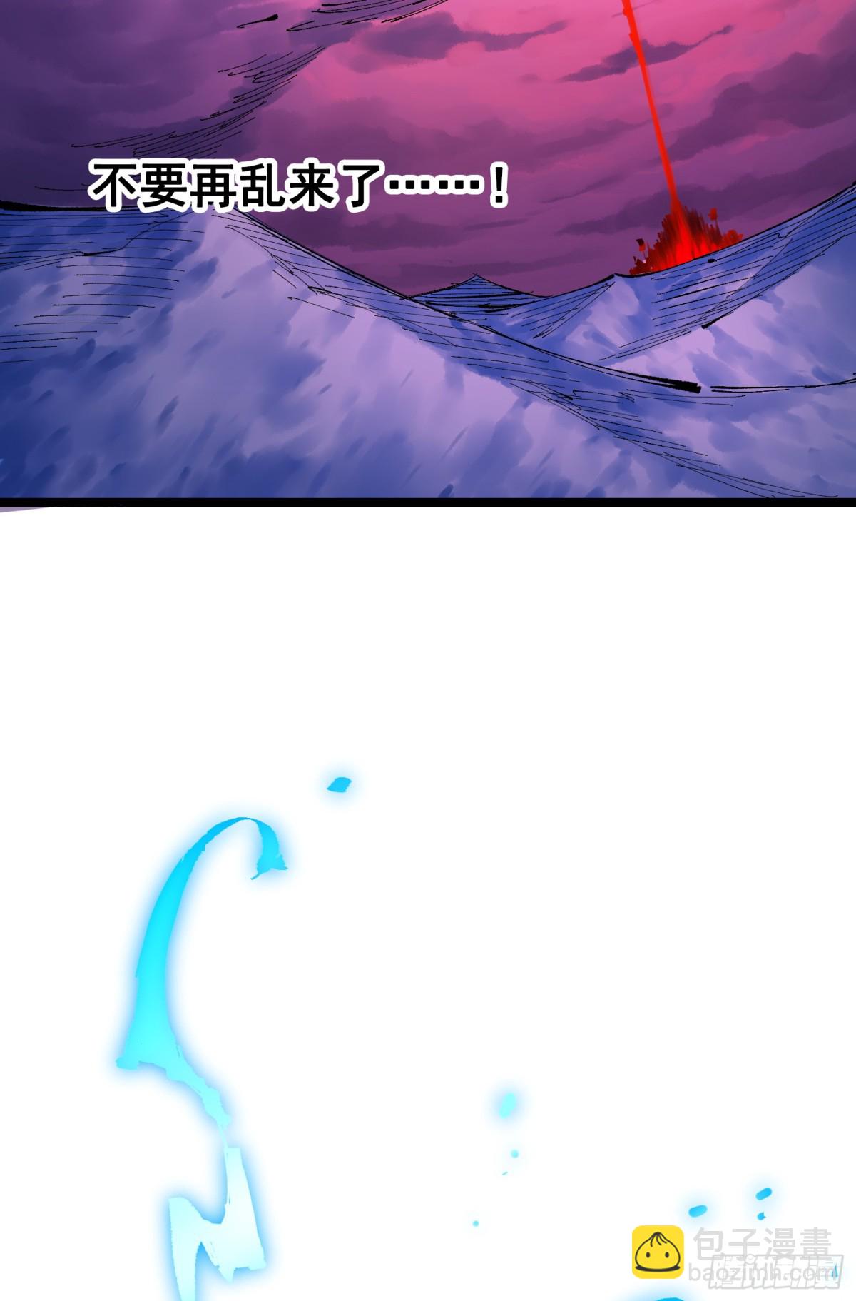 第二部 7章2话 快给我醒过来(1/2)-第158话