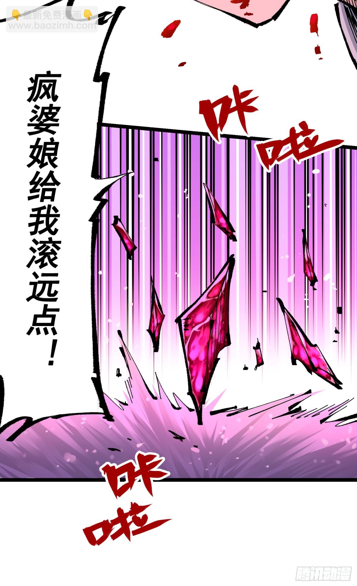 第二部 7章2话 快给我醒过来(1/2)-第158话