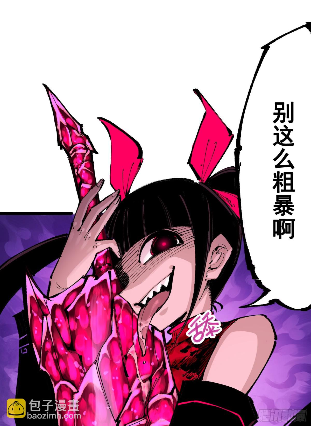 第二部 7章2话 快给我醒过来(1/2)-第158话