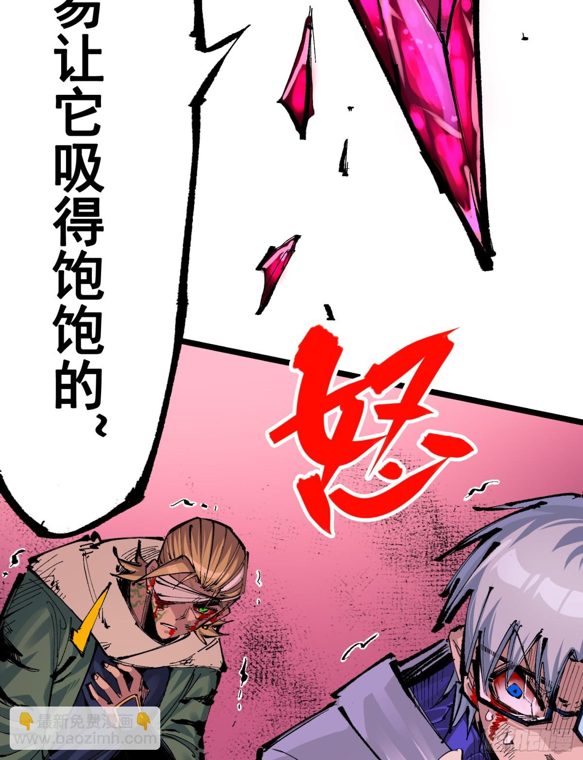 第二部 7章2话 快给我醒过来(1/2)-第158话