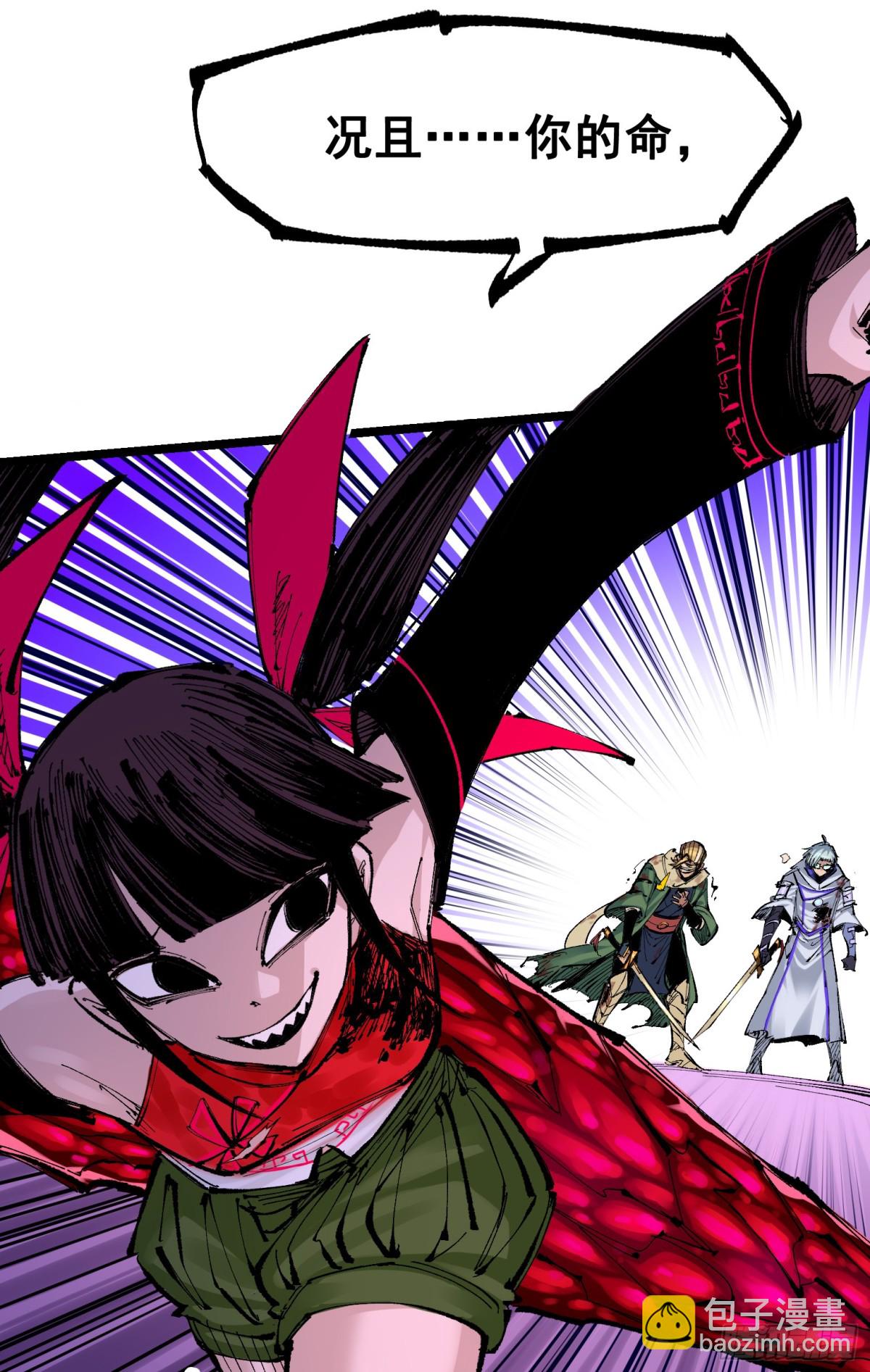 第二部 7章2话 快给我醒过来(1/2)-第158话