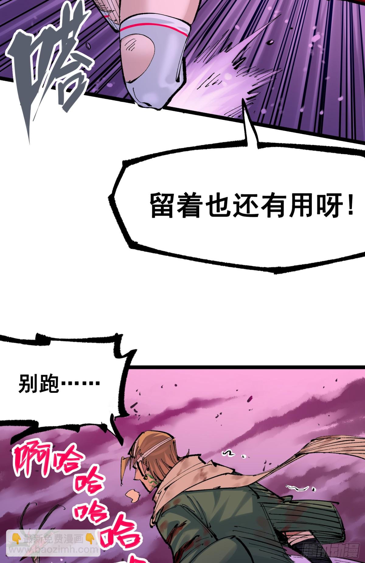 第二部 7章2话 快给我醒过来(1/2)-第158话