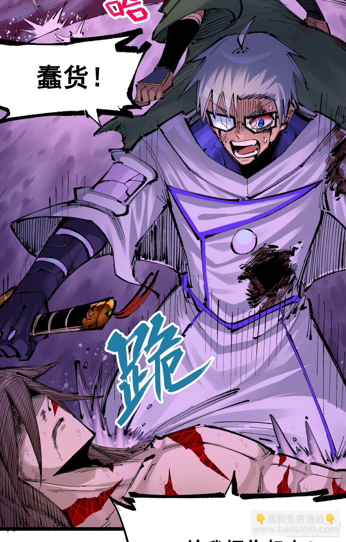 第二部 7章2话 快给我醒过来(1/2)-第158话