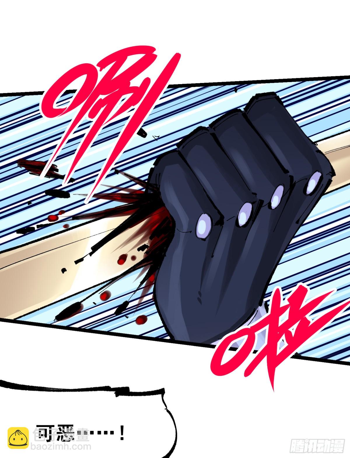 第二部 7章2话 快给我醒过来(1/2)-第158话