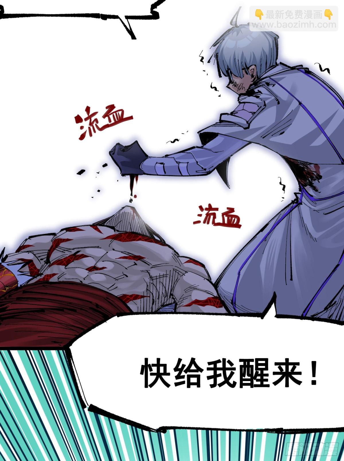 第二部 7章2话 快给我醒过来(1/2)-第158话