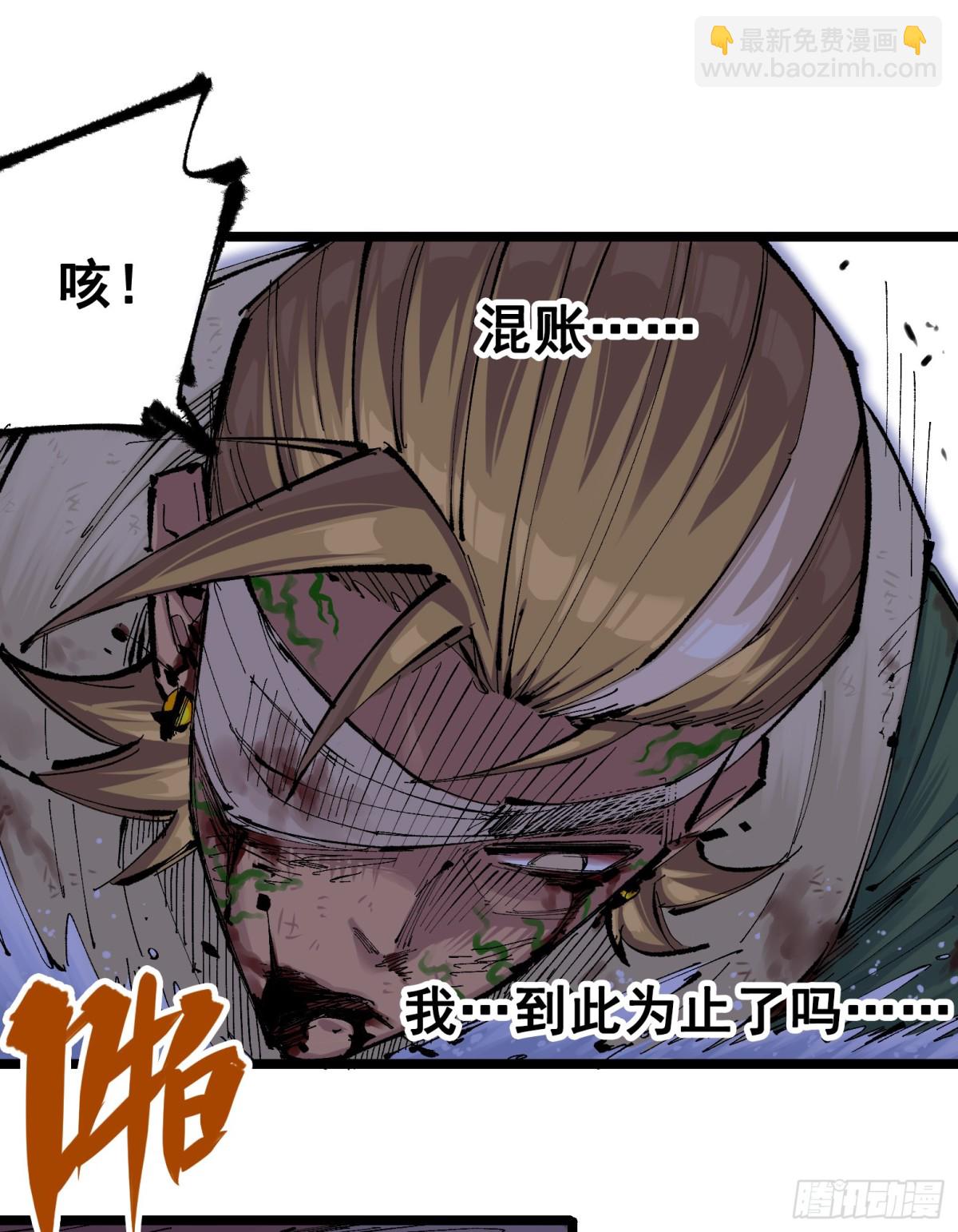 第二部 7章2话 快给我醒过来(1/2)-第158话