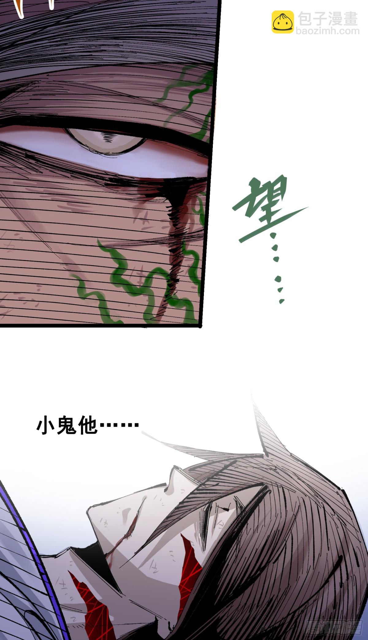 第二部 7章2话 快给我醒过来(1/2)-第158话