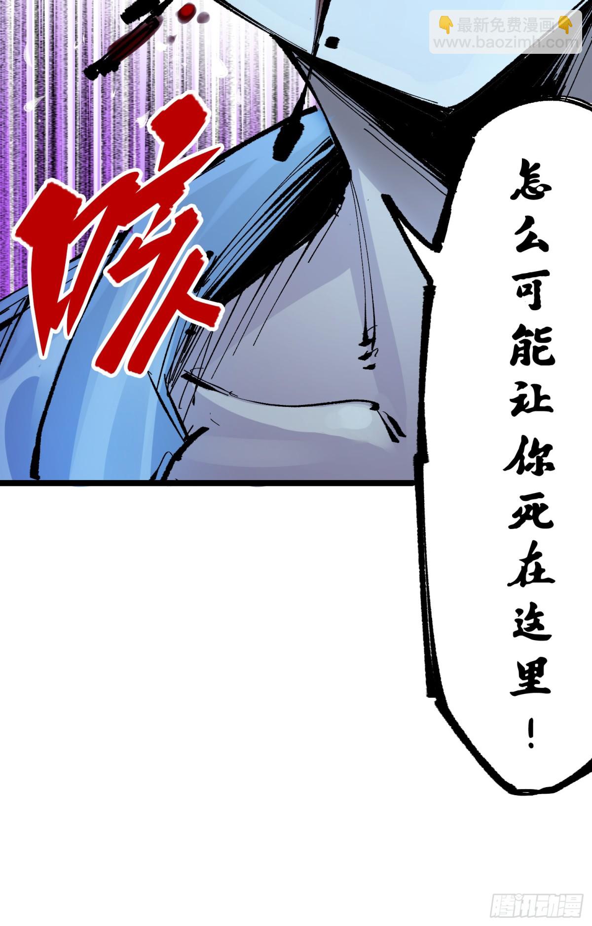 第二部 7章2话 快给我醒过来(1/2)-第158话