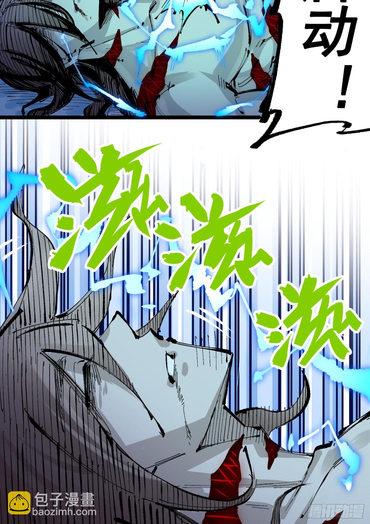 第二部 7章2话 快给我醒过来(1/2)-第158话