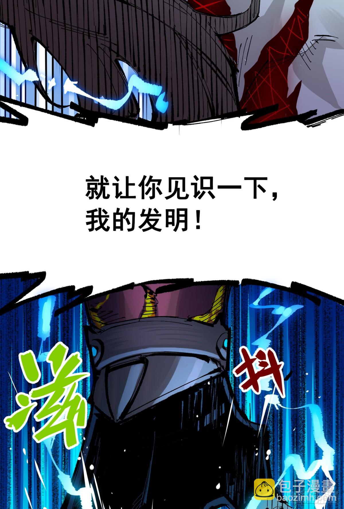 第二部 7章2话 快给我醒过来(1/2)-第158话