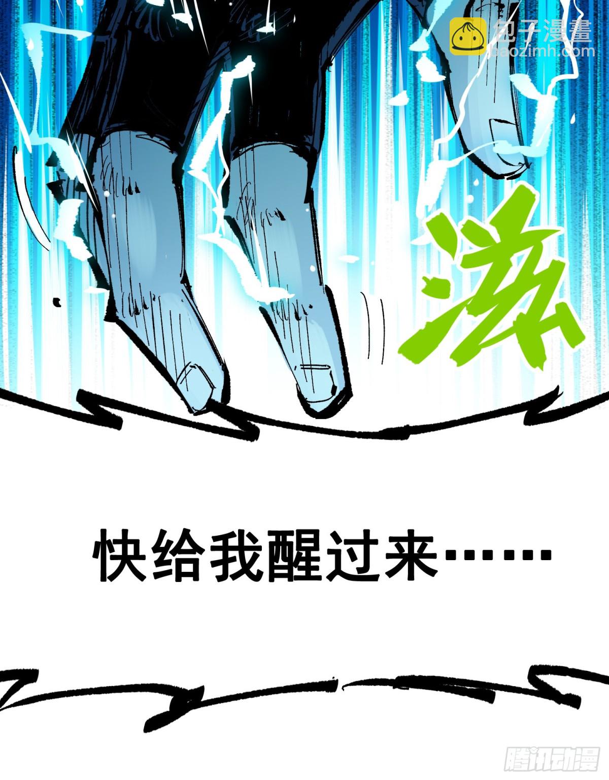 第二部 7章2话 快给我醒过来(1/2)-第158话