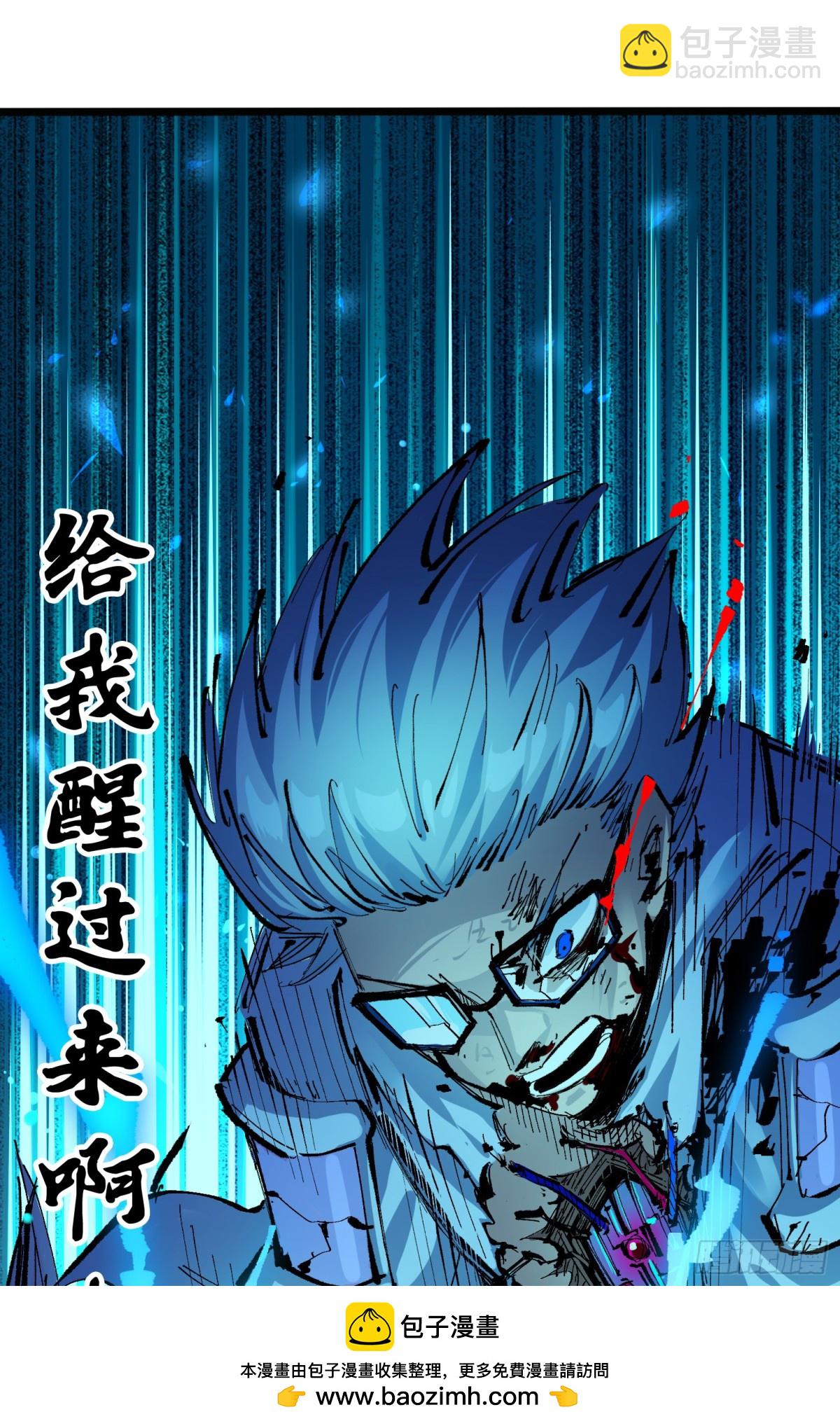 第二部 7章2话 快给我醒过来(1/2)-第158话