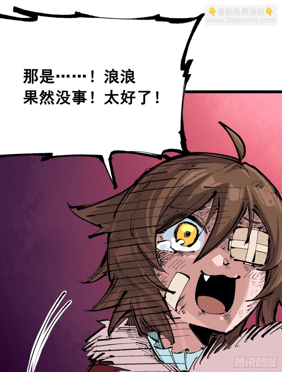 第二部 7章2话 快给我醒过来(1/2)-第158话