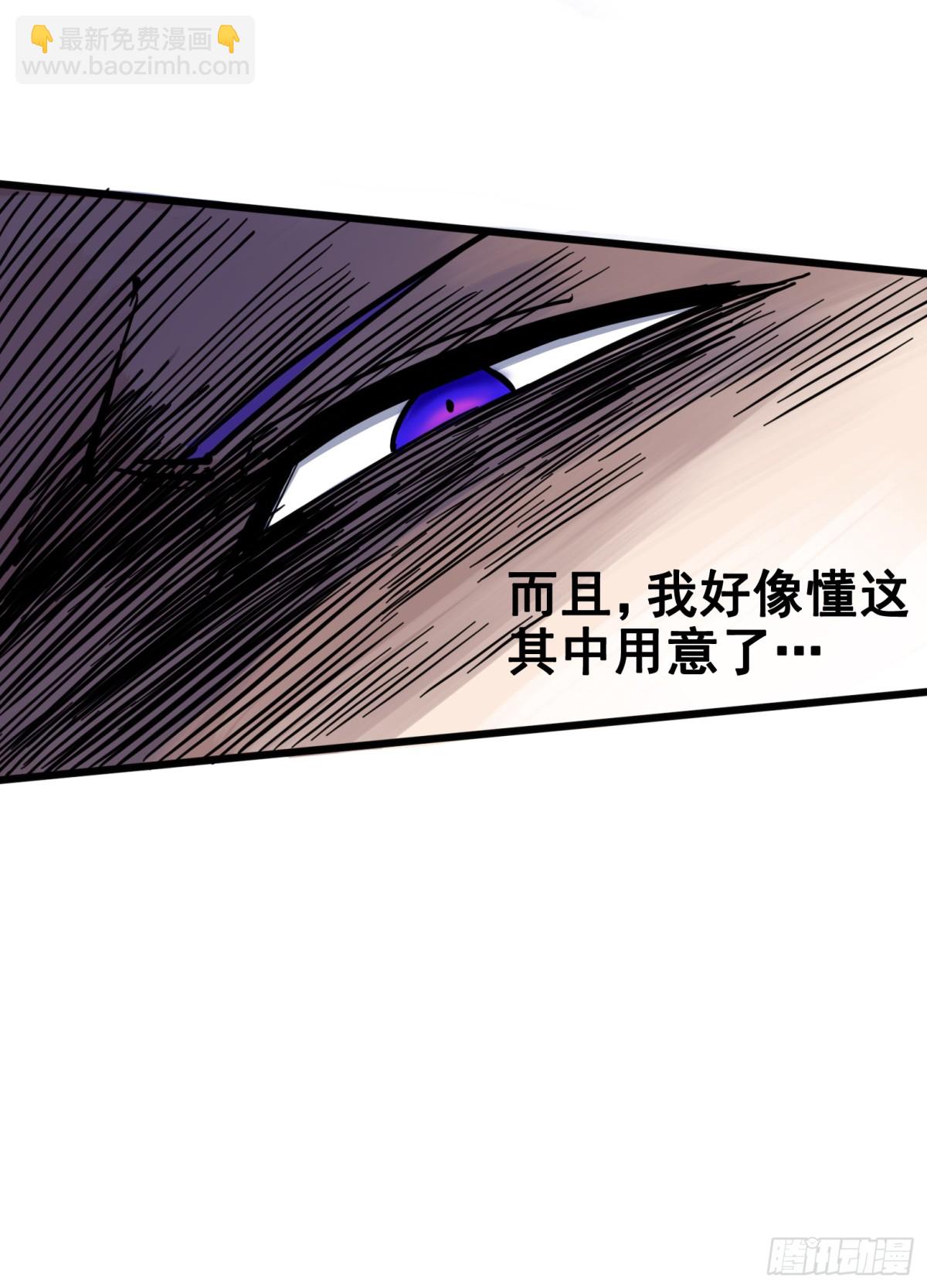 第二章06 决心-第16话