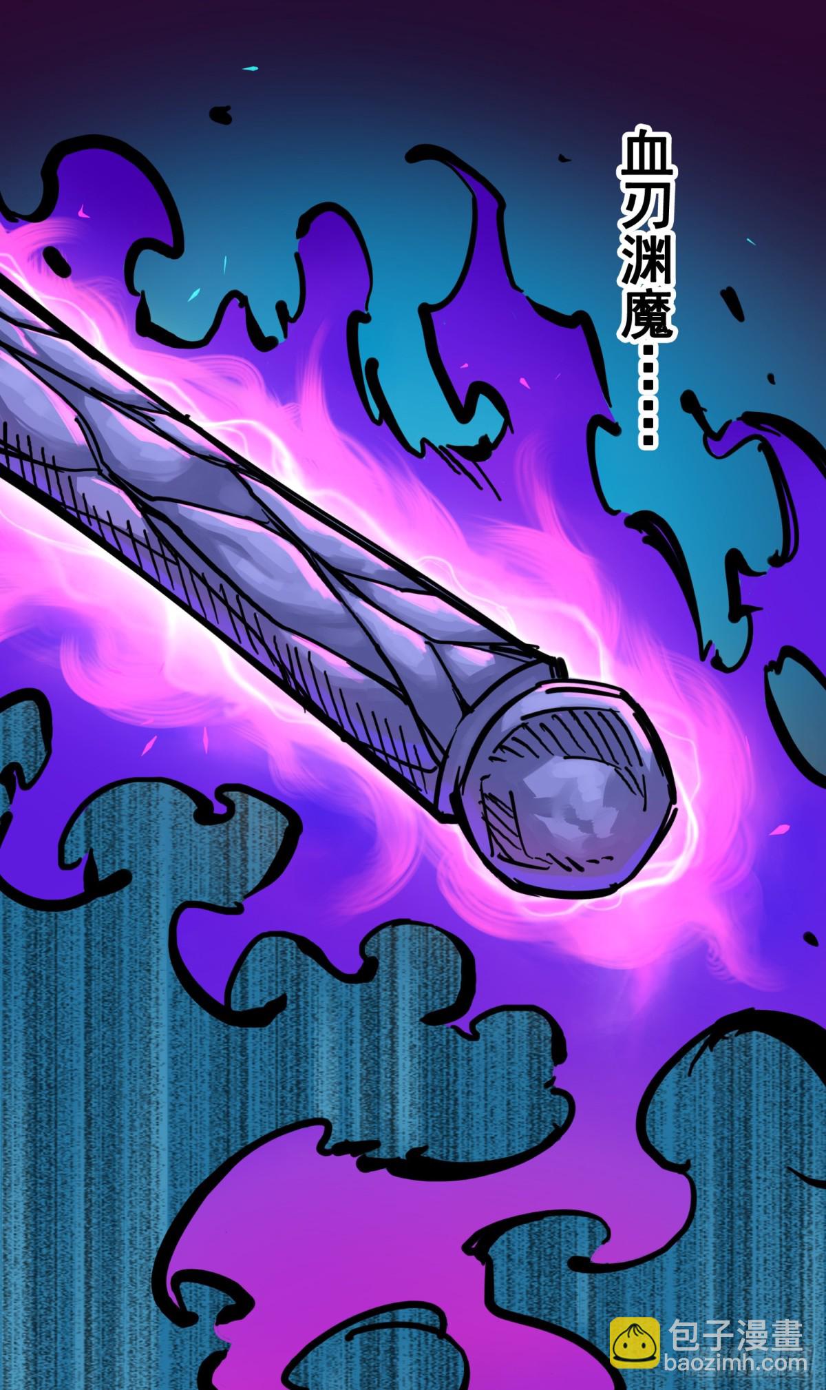 第二章06 决心-第16话