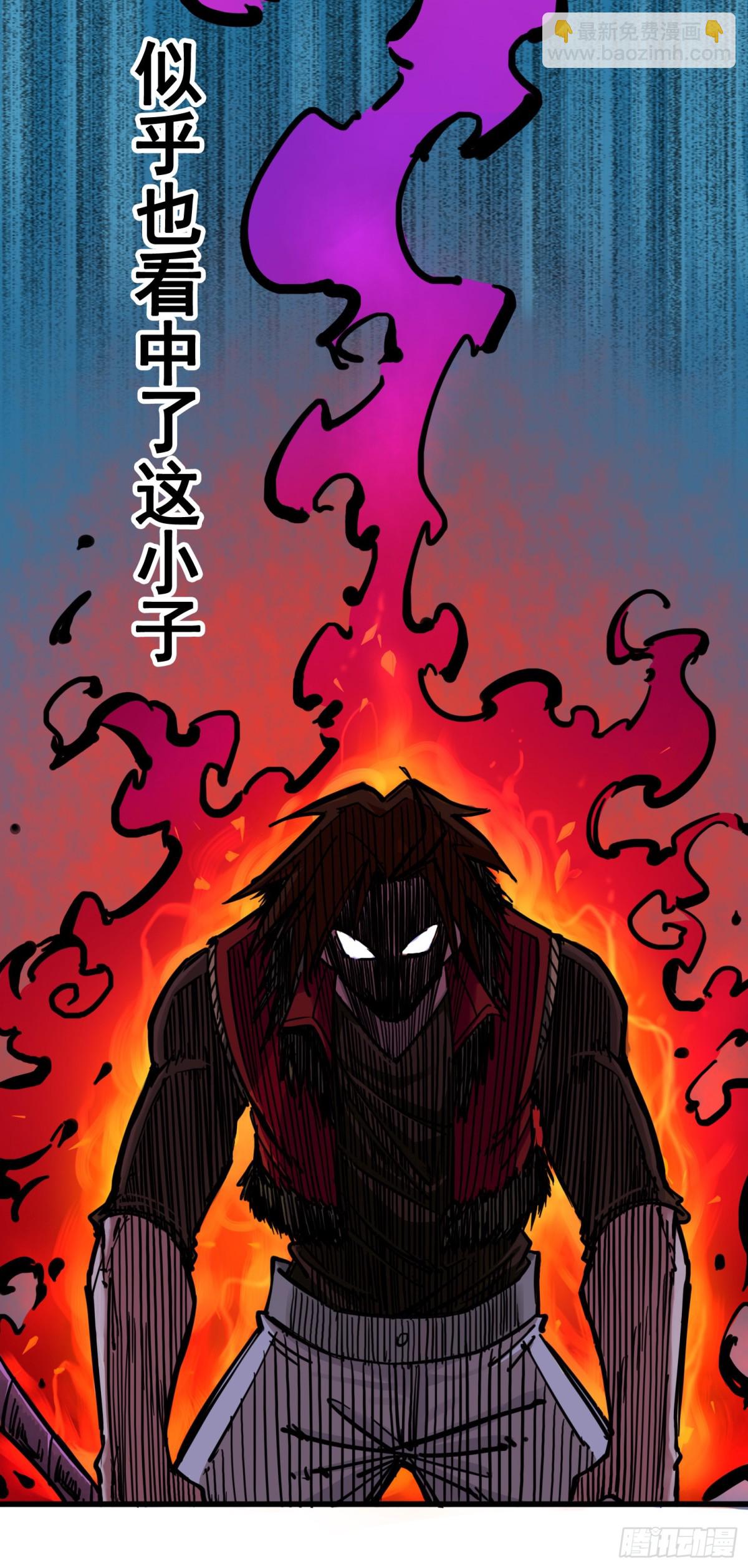 第二章06 决心-第16话