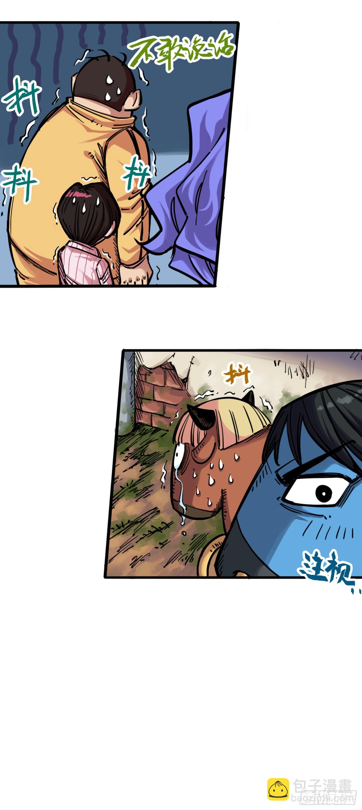 第二章06 决心-第16话