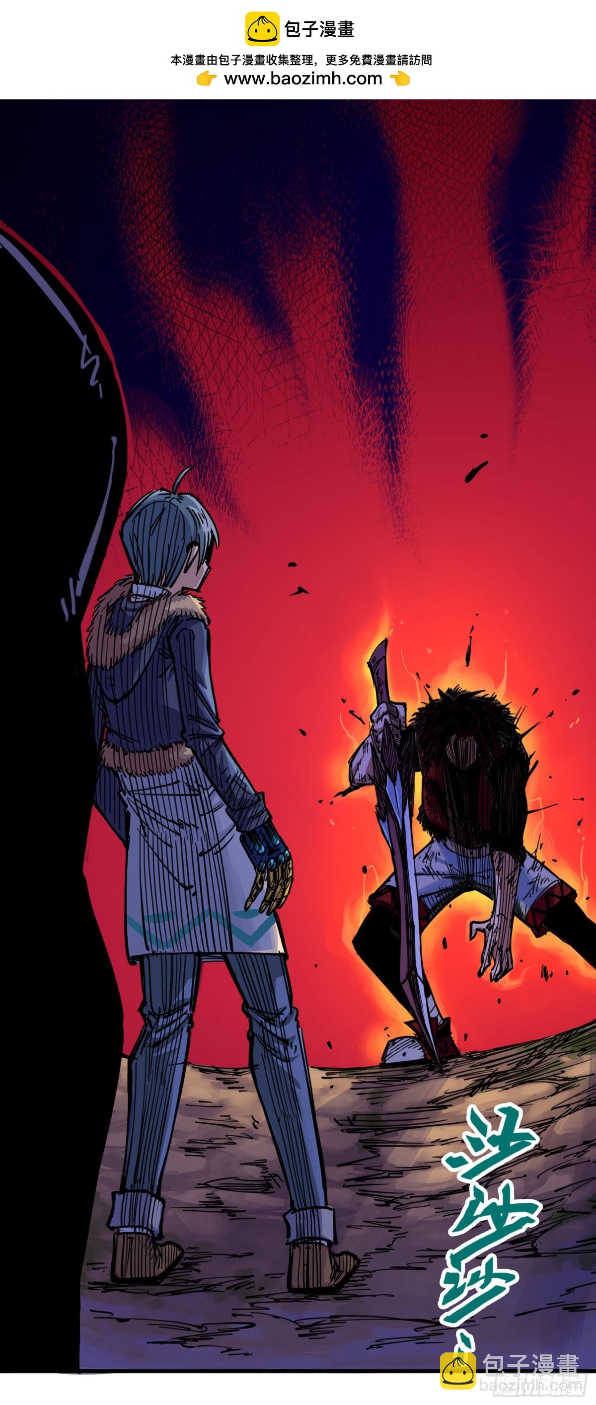 第二章06 决心-第16话