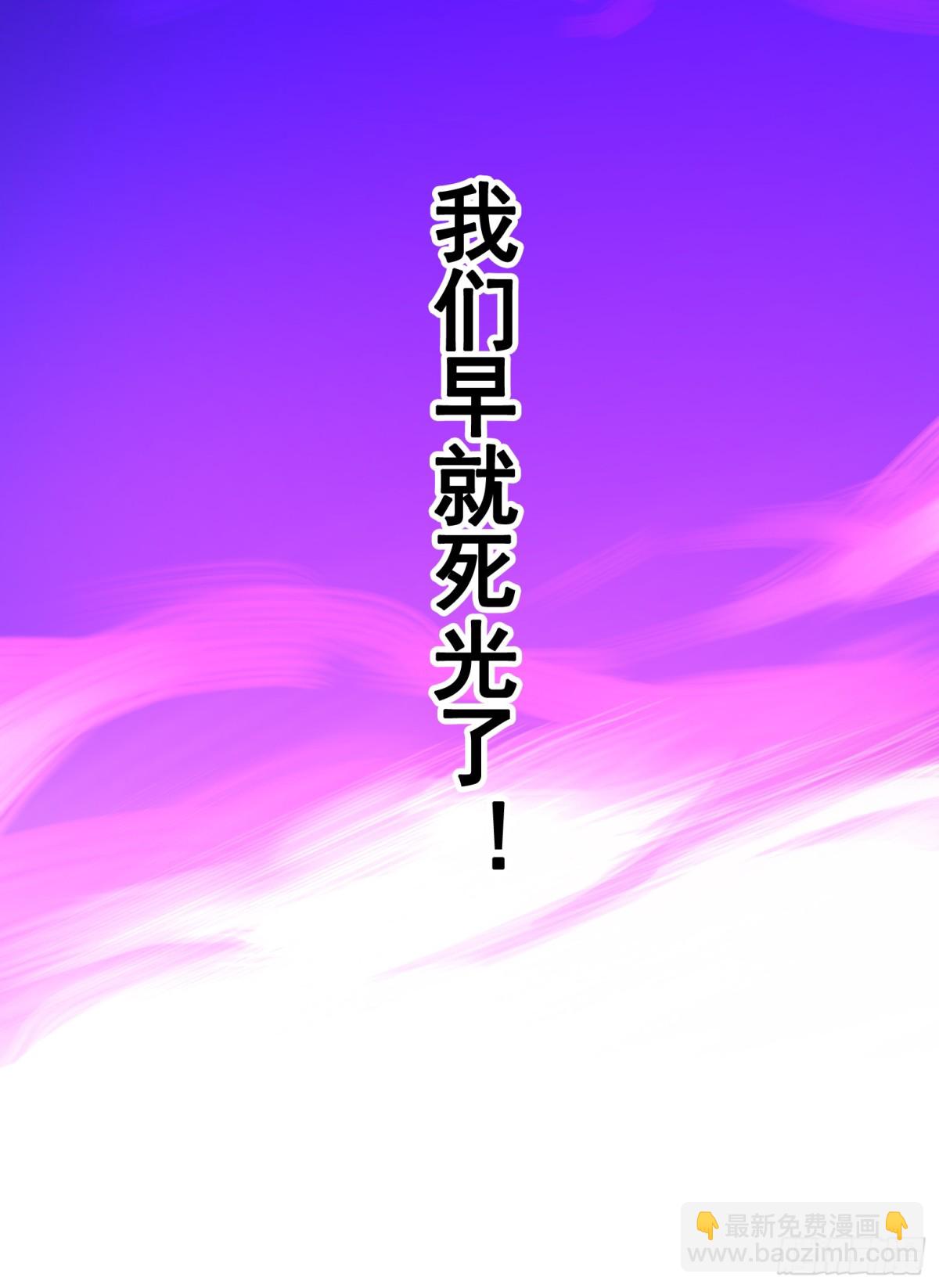 第二章06 决心-第16话