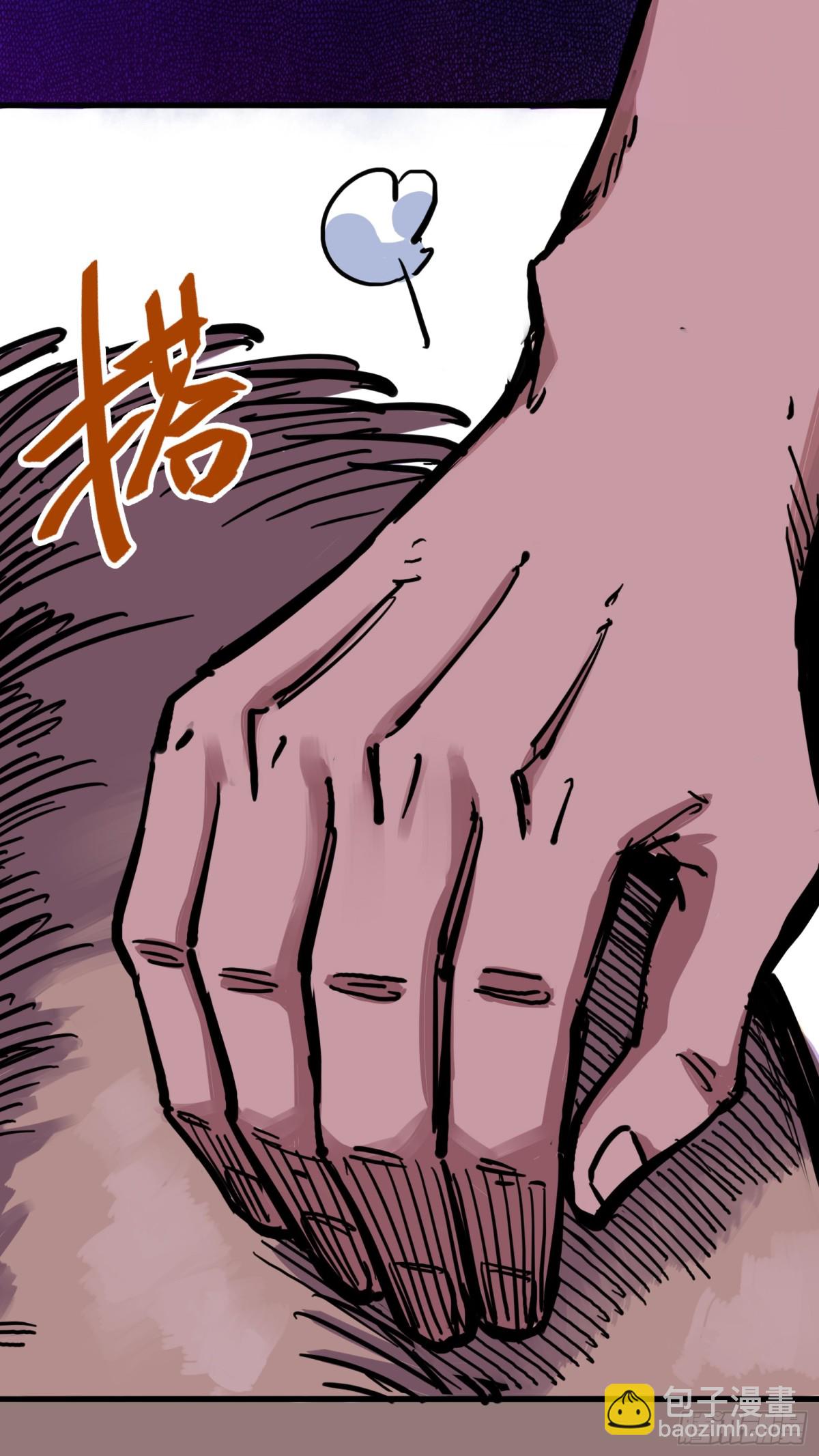 第二章06 决心-第16话