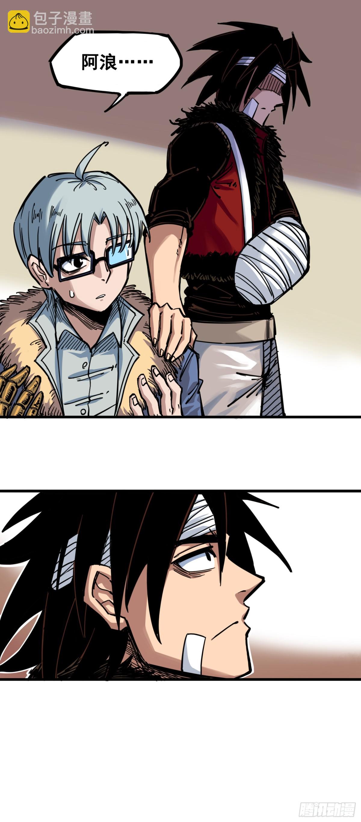 第二章06 决心-第16话